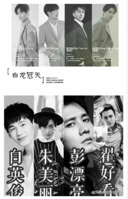 内地“小梁朝伟”和北大“水货博士”之14年江湖往事