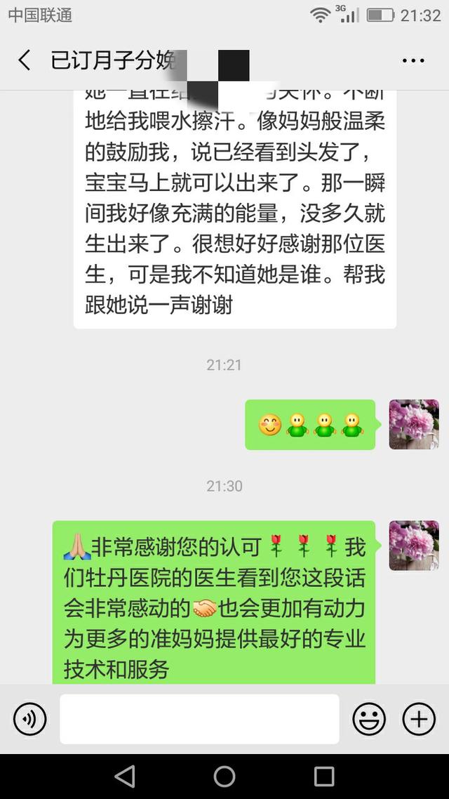 这家医院感动服务学习系列报道之六“金杯银杯不如老百姓的口碑”