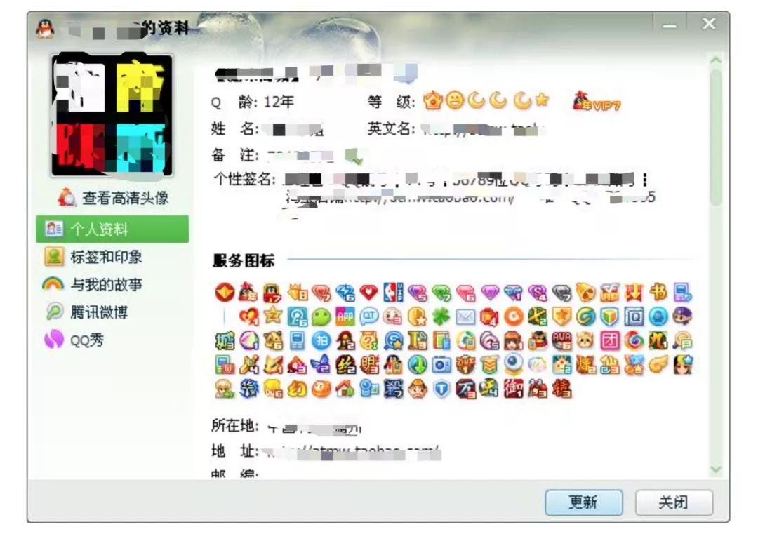 QQ秀下架乌龙引发时代的眼泪，爷青结的背后还有危机感