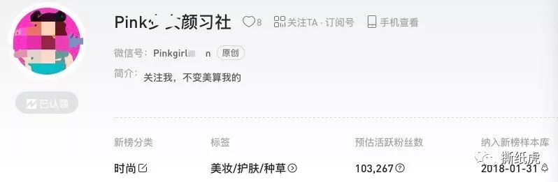 碧欧泉被罚,碧欧泉系列回顾