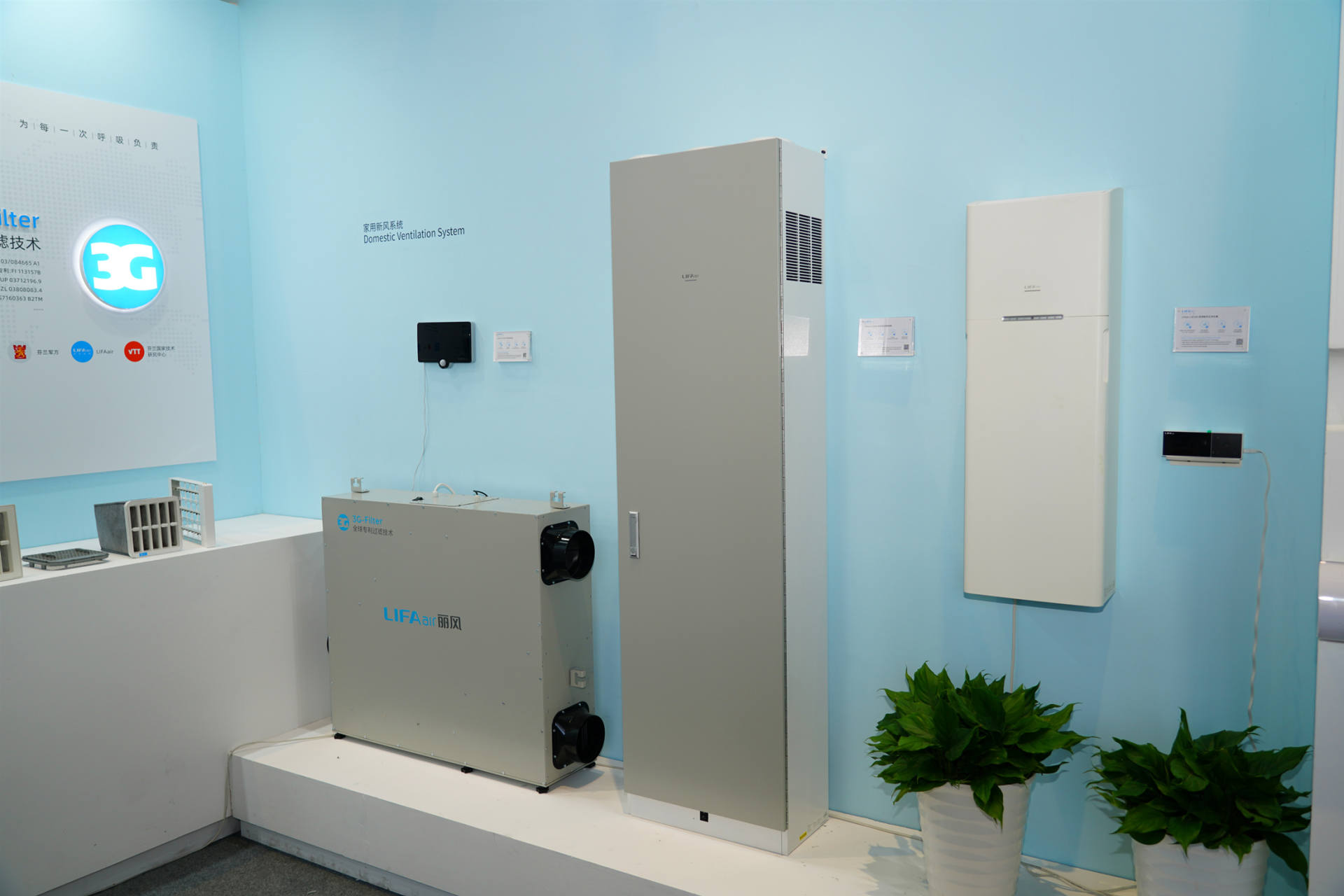 芬兰LIFAairAWE2021探馆-这些空净产品你选谁