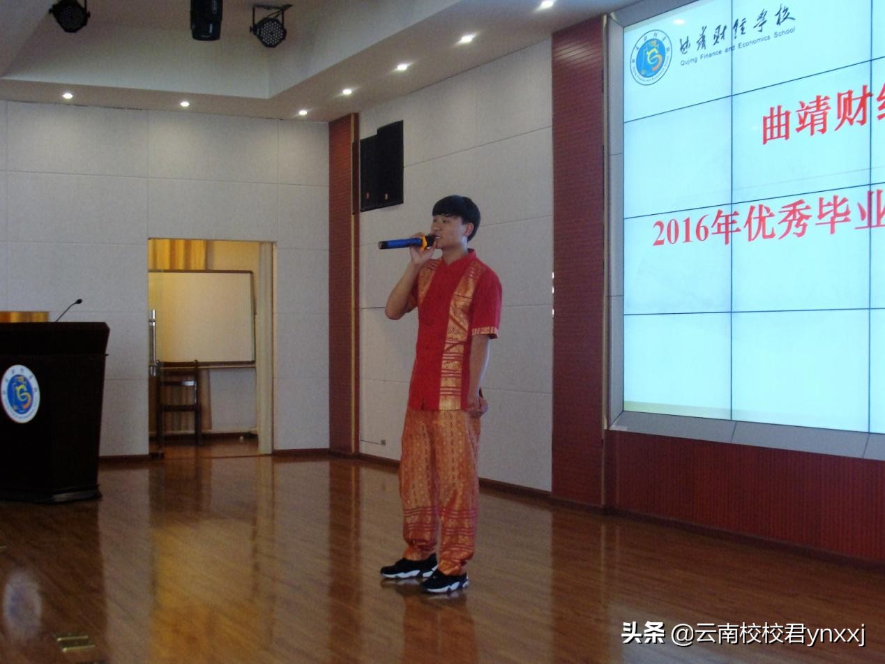 云南曲靖财经学校,曲靖财经学校怎样