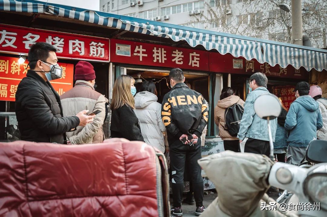 徐州百年丰储街,300多家美食,我们不说再见