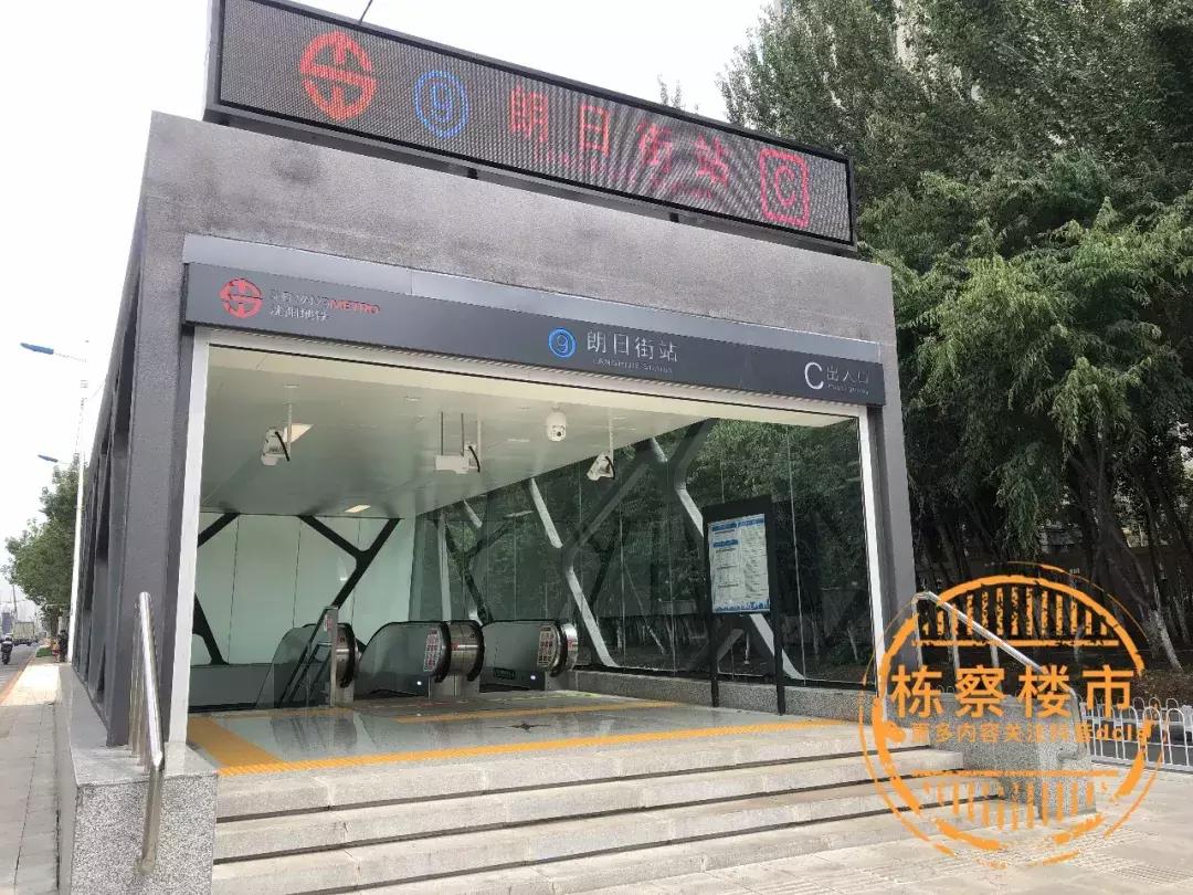 沈阳浑南市府新地王,沈阳浑南榆树台成为新地王吗