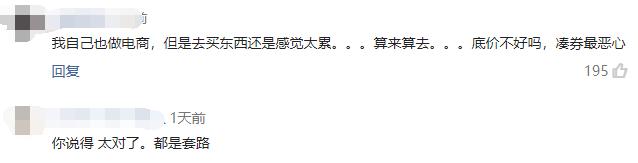 双11套路看腻了！剁手*党**频繁向拼多多抛媚眼：还是你家简单粗暴