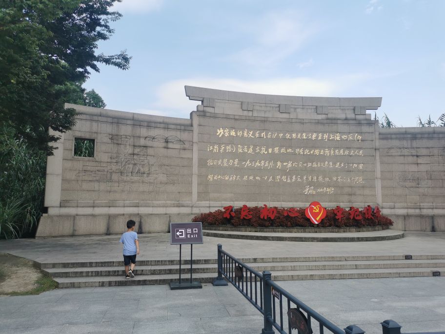 新浜荷之旅旅游攻略,沙家浜风景区旅游攻略