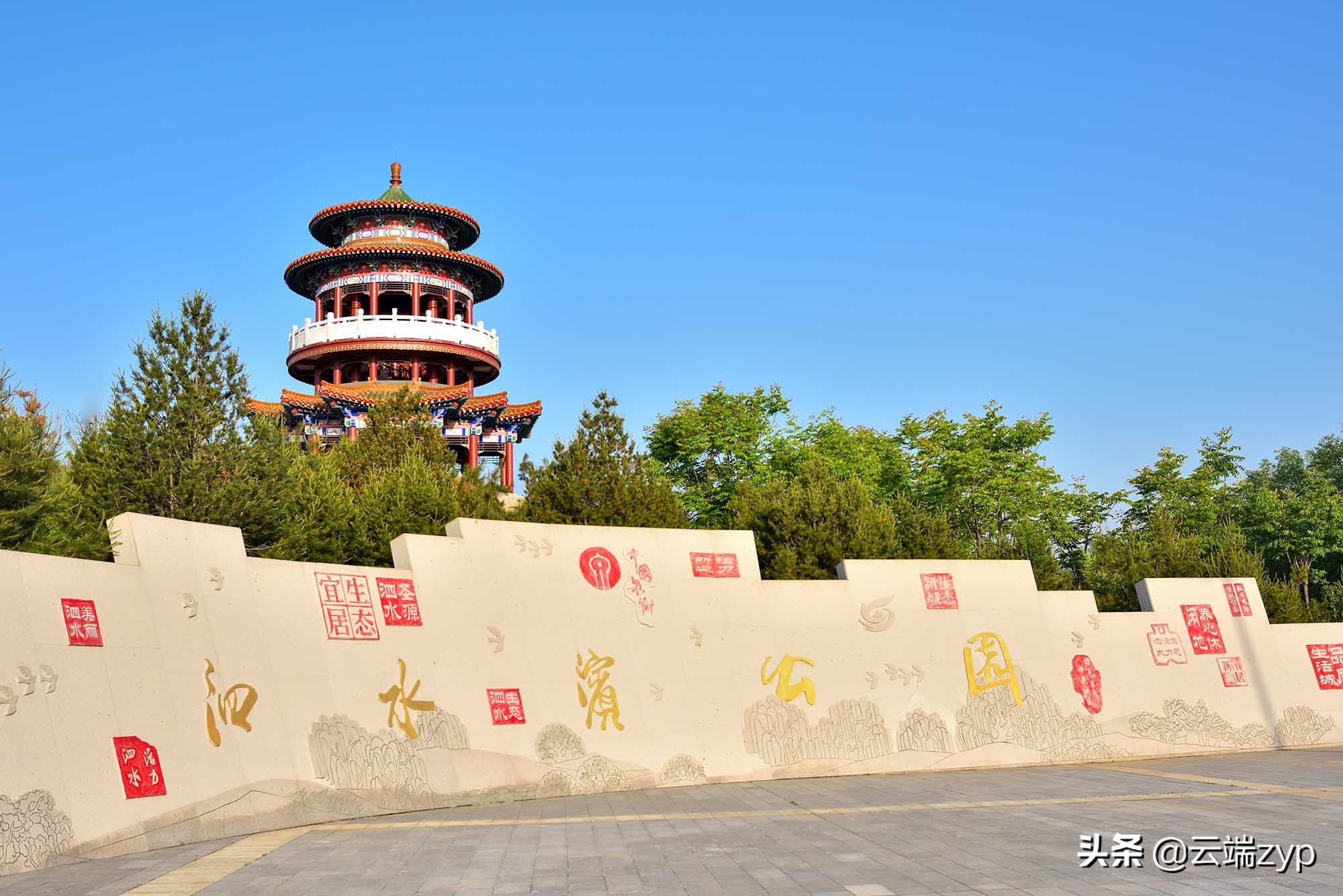 泗水最美的村庄,泗水县地图