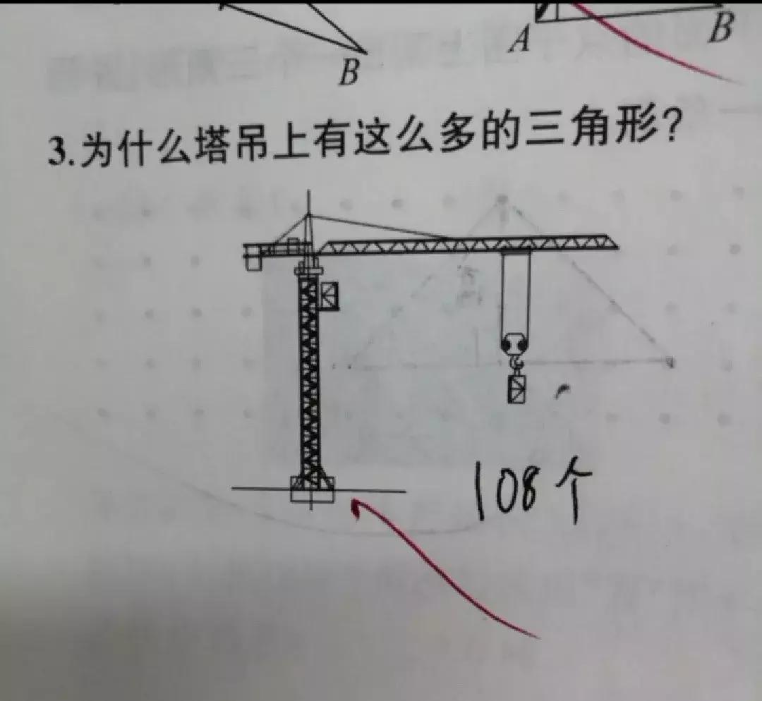 小学生零分试卷笑到手抖,小学生0分试卷走红视频