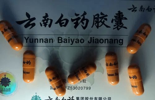 片仔癀和贵州茅台哪个更稀缺,片仔癀能成为第二个茅台吗