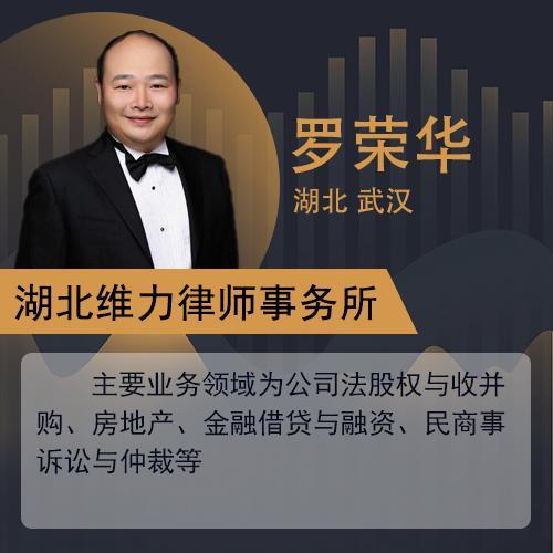 房子是违章建筑出租合同是否有效 (租房违章建筑合同有法律效力吗)