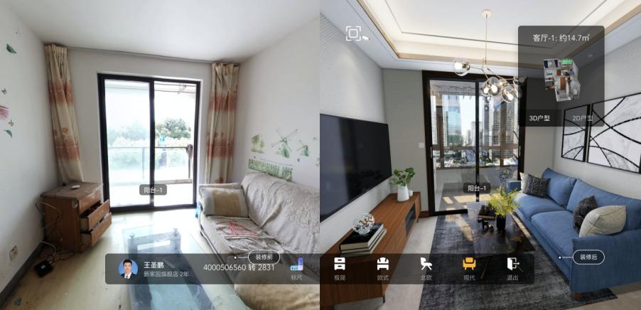 亦我创始人兼董事长刘律兴：让VR看房从企业成本变成利润来源