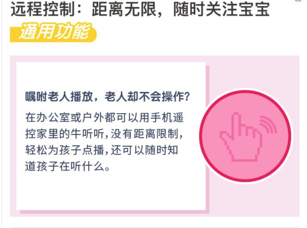 帮推荐一款宝宝早教学习机,推荐个早教机