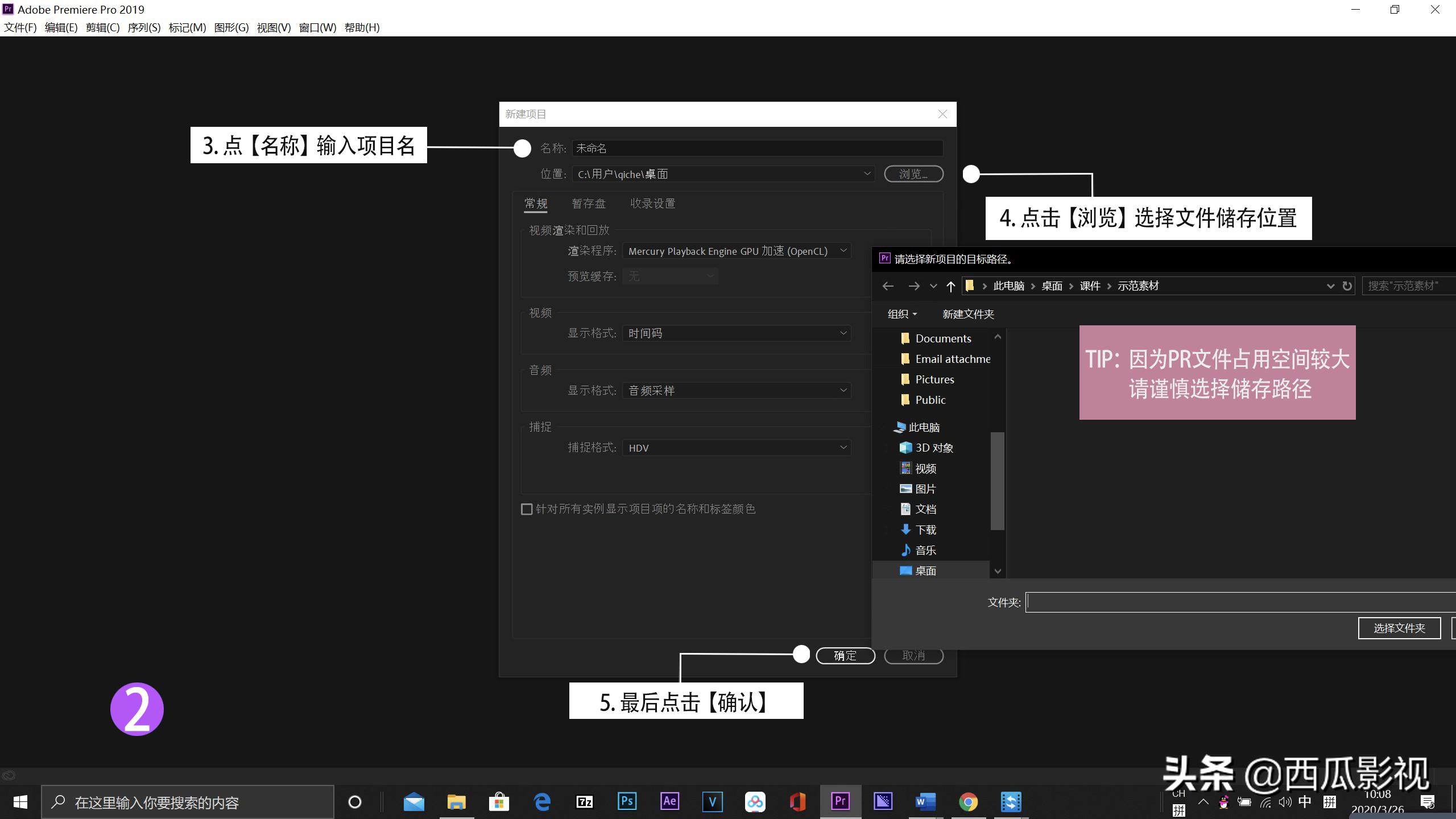影视混剪教程实操pr,剪映零基础学pr视频