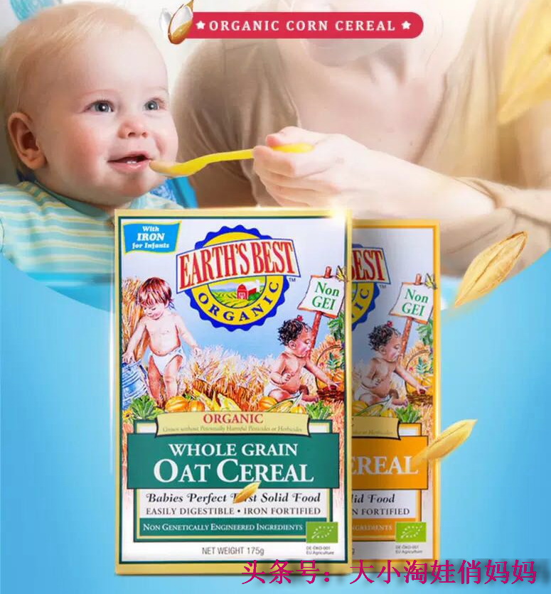 宝宝米糊精哪种好,适合中国宝宝的米糊推荐