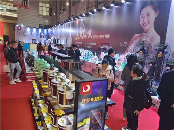 多丽电器公司年会,多丽电器最新消息