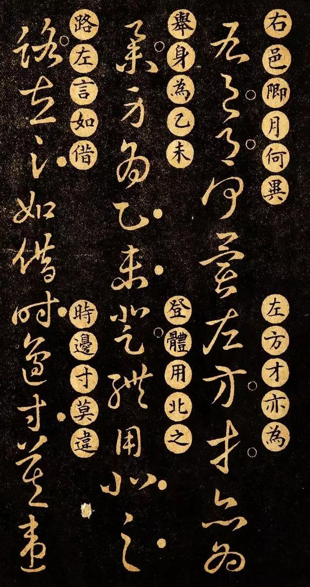 王羲之草诀百韵歌草书,王羲之真迹经典草诀百韵歌