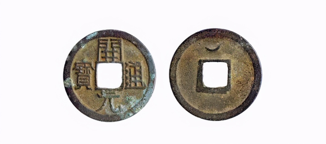 开元通宝背面有杨贵妃的吗,开元通宝反映出唐朝哪些历史信息