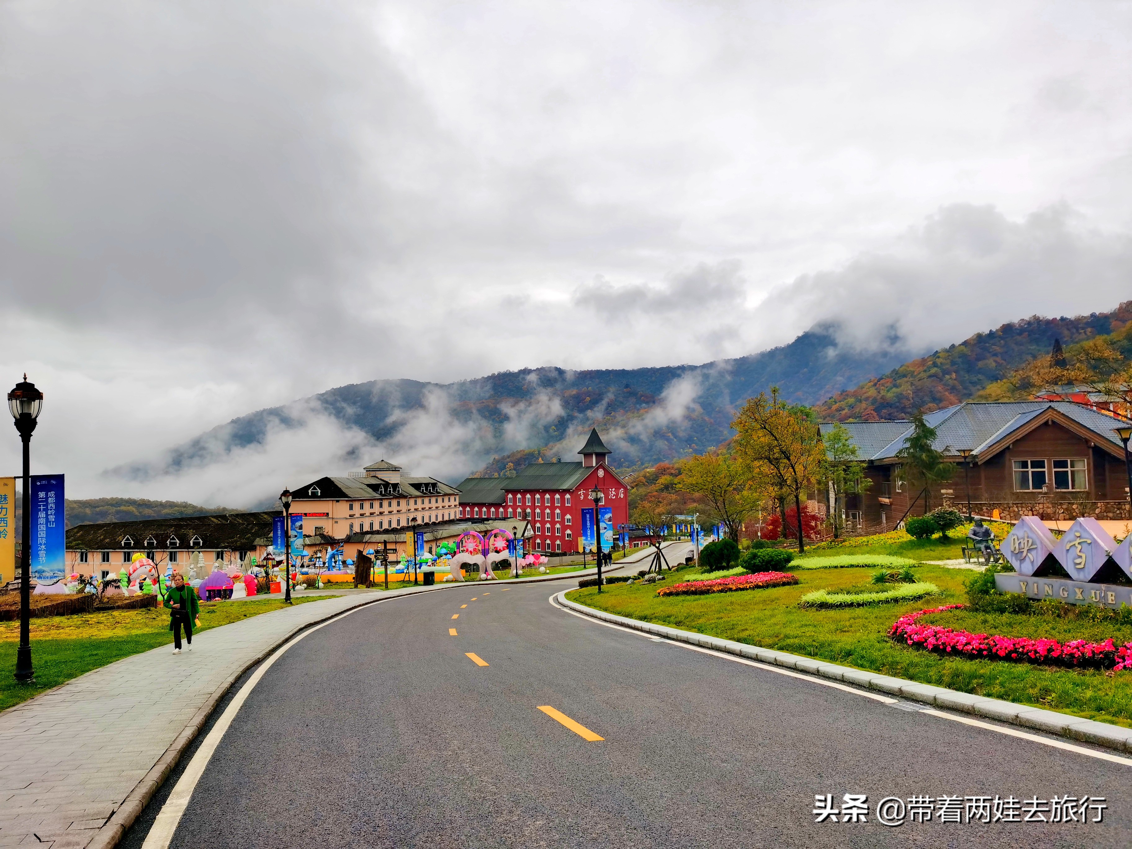 2020的第1场雪你想和谁一起拍,2020西岭雪山第一场雪