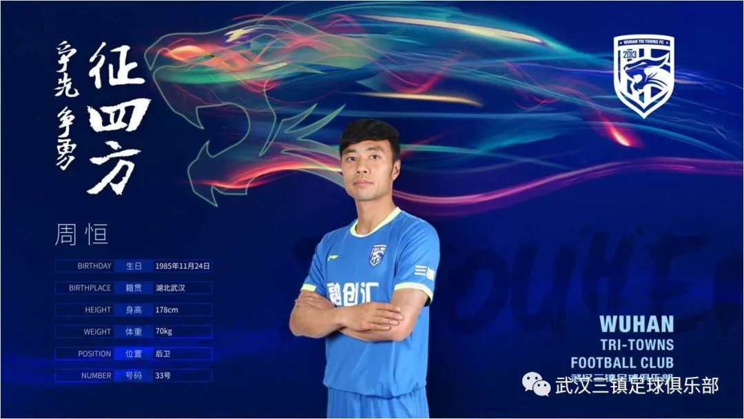 中乙足球联赛最新消息,2019年中乙足球联赛