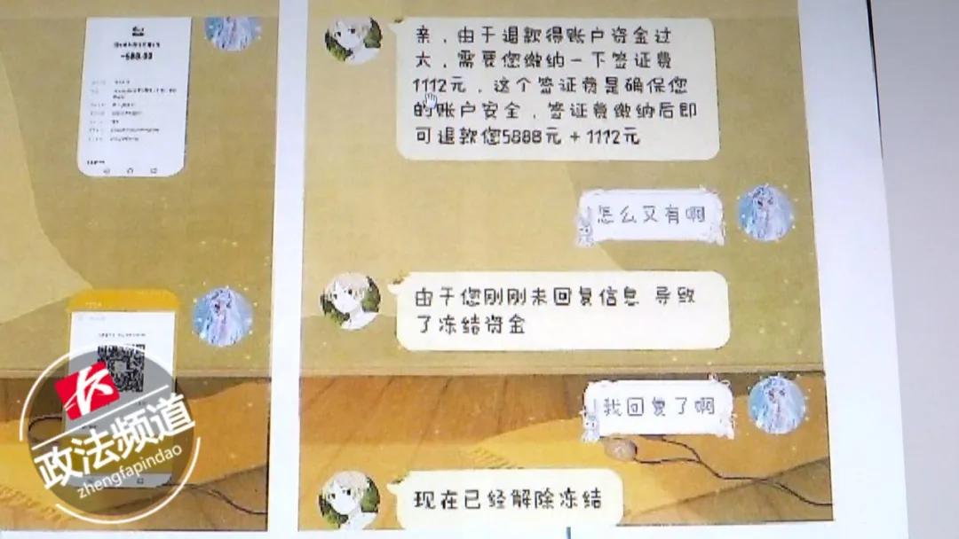 提醒家长谨防诈骗的信息,提醒孩子谨防受骗上当