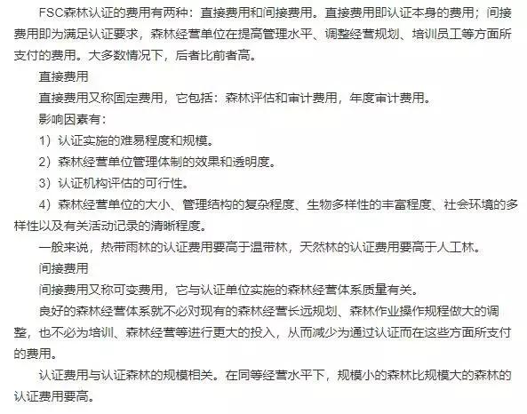 中国人吃肉破坏环境,中国人吃肉对巴西有影响吗