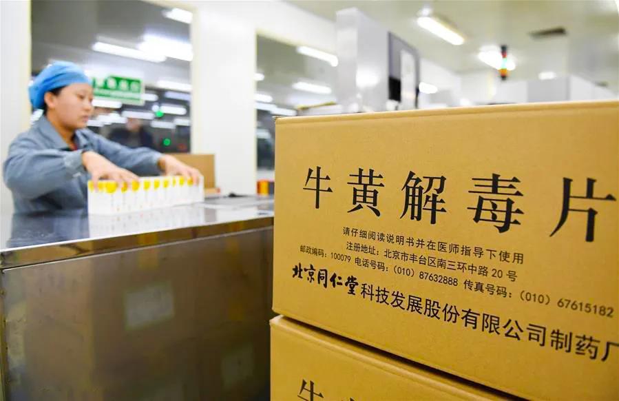 同仁堂有哪些能喝的,同仁堂的老药