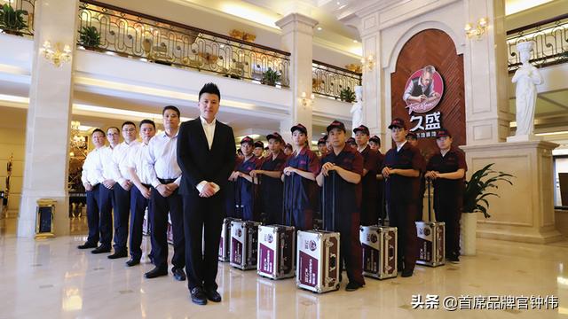 久盛地暖地板十大品牌,久盛实木地暖地板