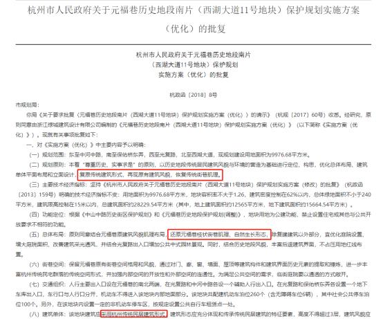 要到大结局?“10年陈”老盘准现房了,捡漏没那么容易