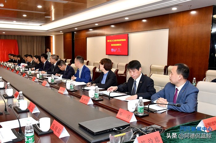 京博-南工大工业技术联合研究院成立