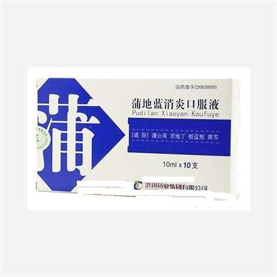 济川药业600566全年净利润16亿,600566济川药业2023年业绩分析