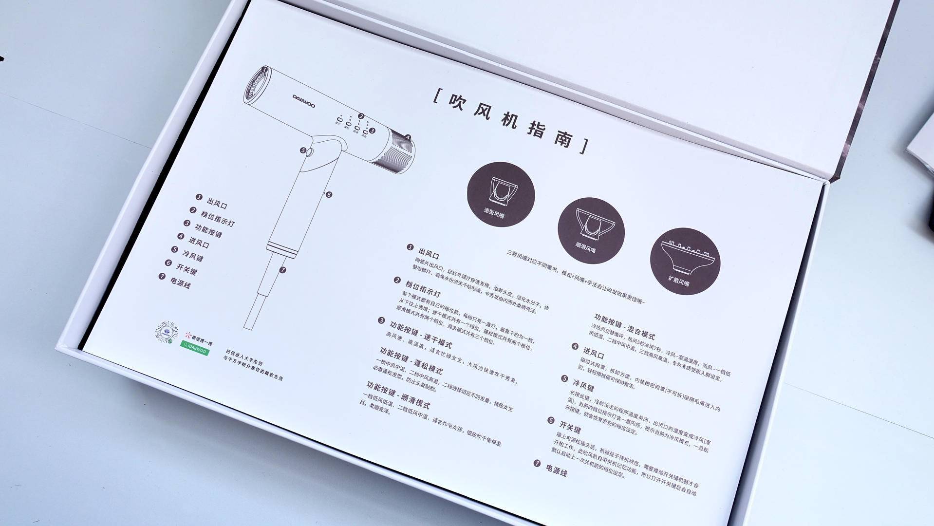 最新大宇吹风机,大宇小t吹风机测评