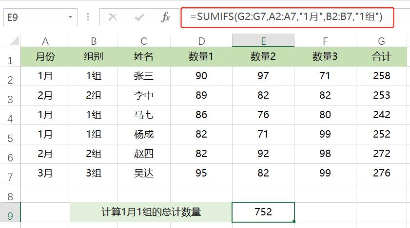 会计excel函数公式大全讲解,会计常用excel公式大全详解
