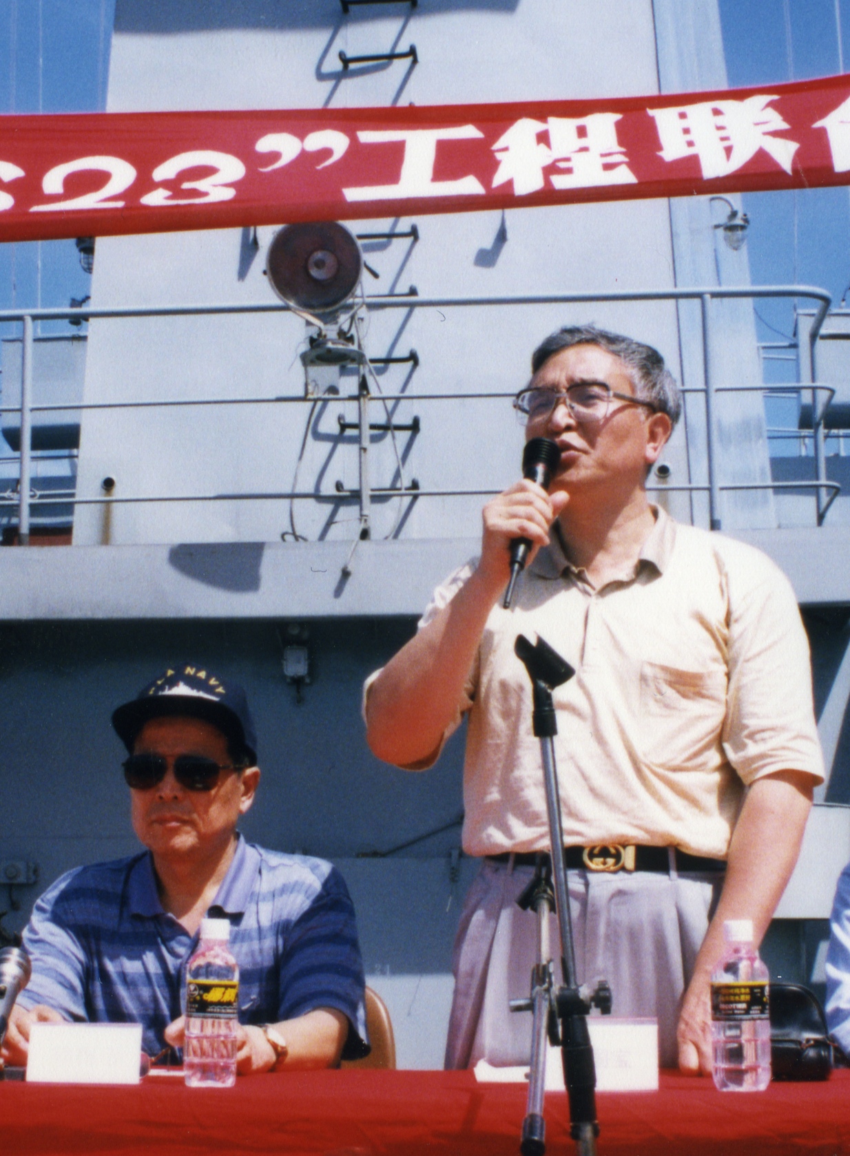 张国宝：我与海南岛的情缘擦肩而过