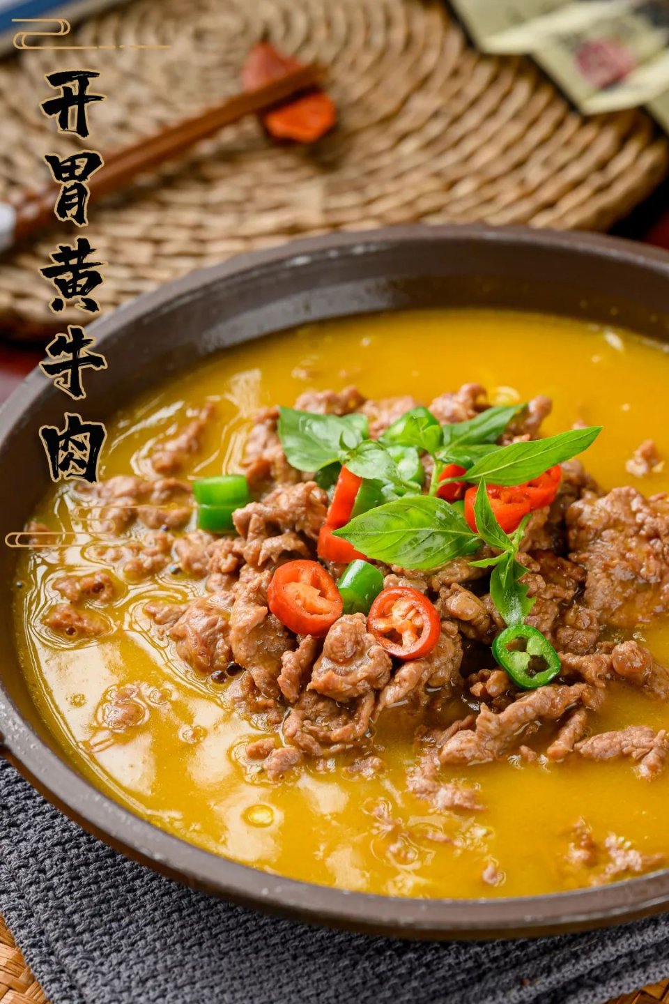 鍖椾含璺渶鏈夌壒鑹茬殑搴楅摵,鍖椾含璺竴瀹舵疆姹曠墰涓搁潰