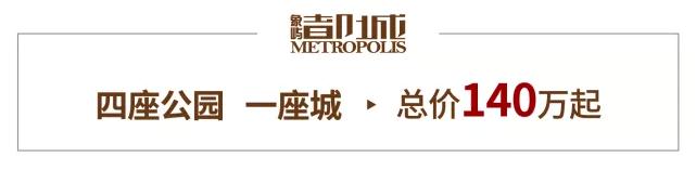 一街之隔房子差20万,一街之隔房价相差1万