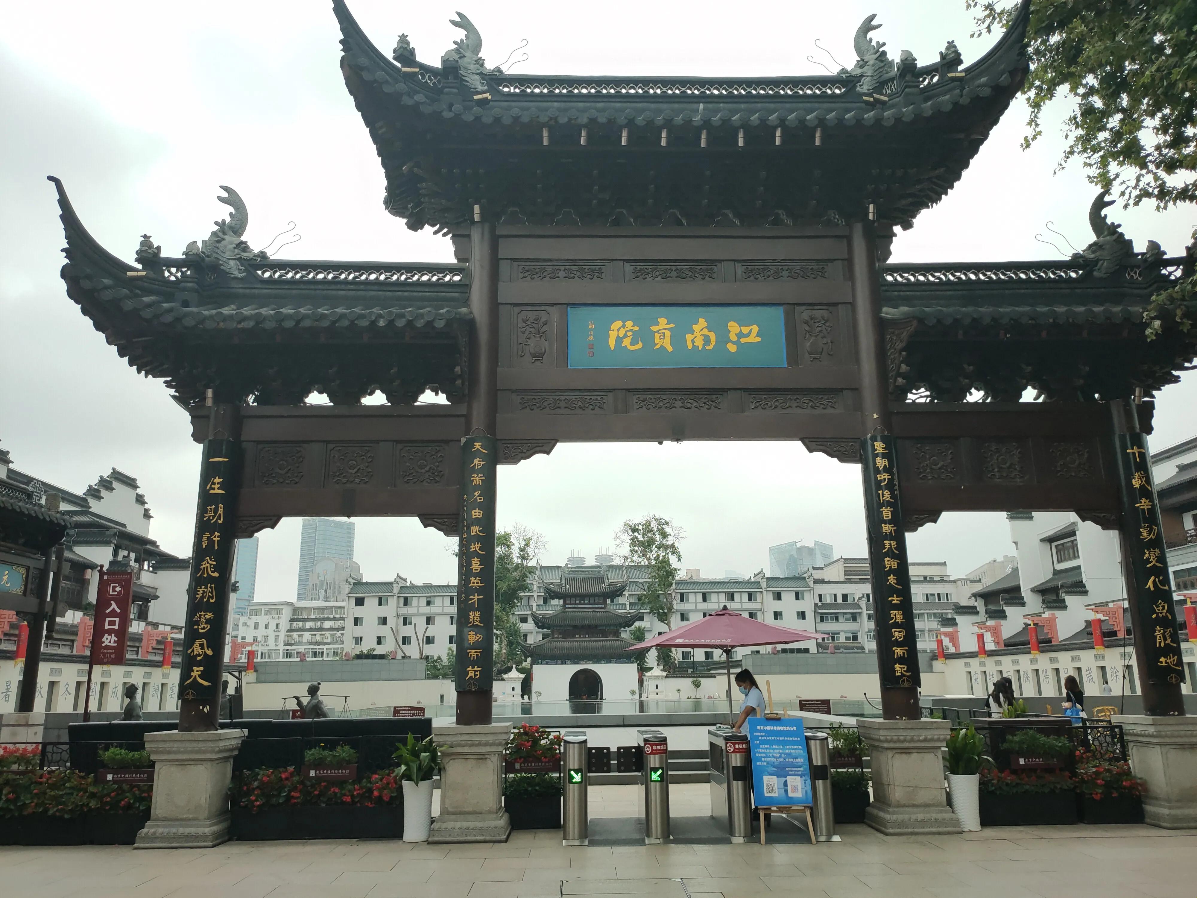 中国历史最大的科举考场江南贡院是由一个暴君发明的，知道是谁吗