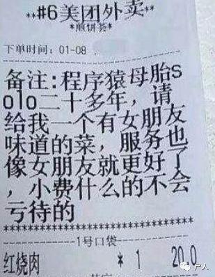 外卖小哥被要求服务 (外卖小哥的悲惨经历)