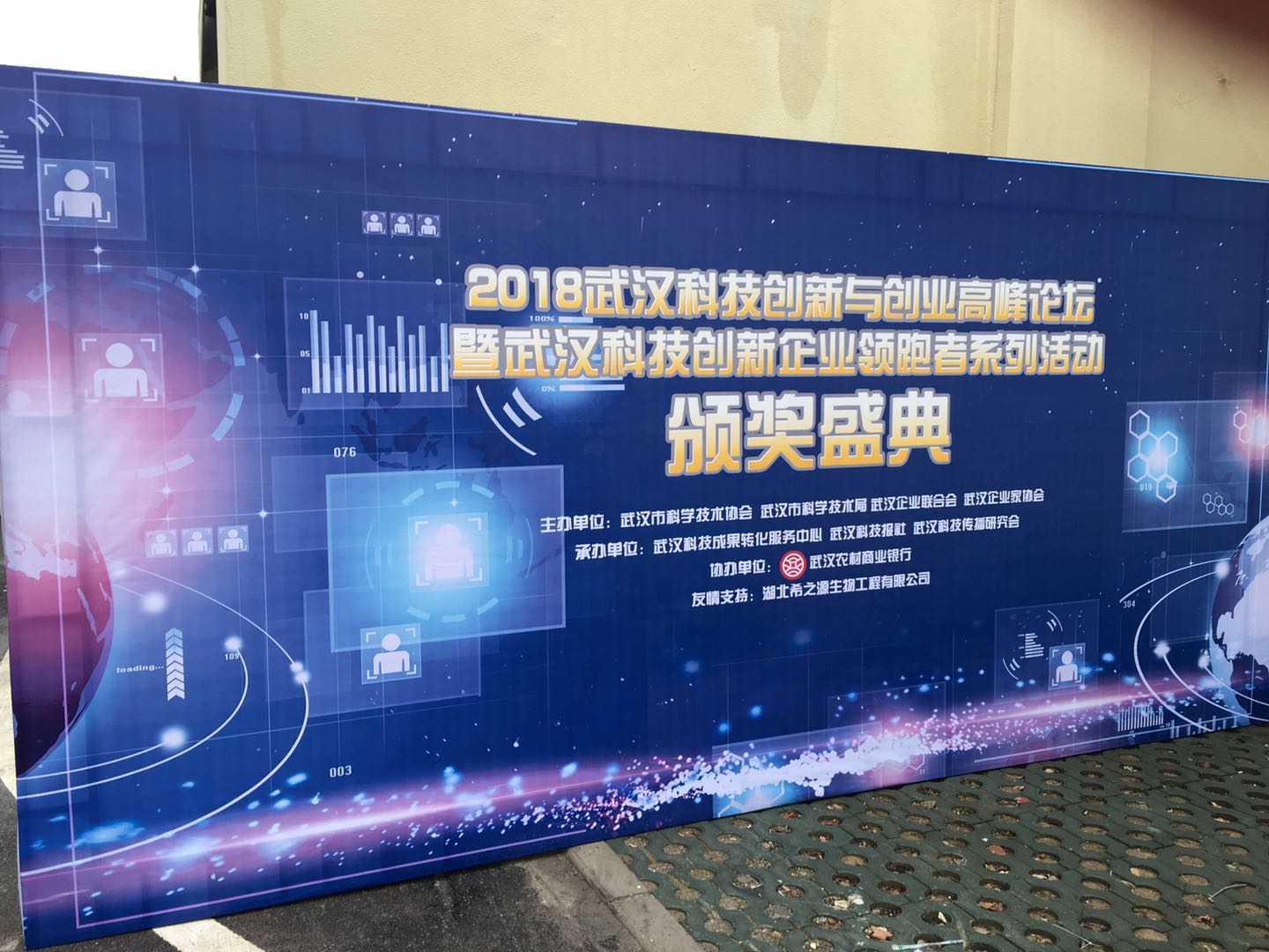 武汉科技创新最新消息,武汉光谷千亿级科技领军企业