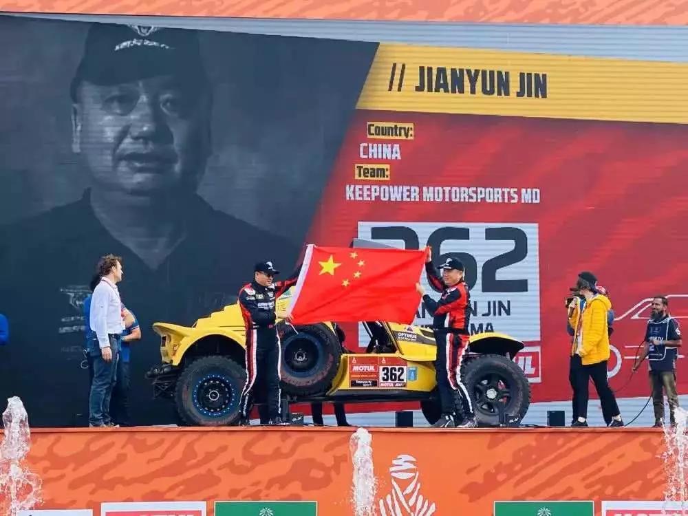 2020达喀尔韩魏,2020达喀尔韩魏总排名