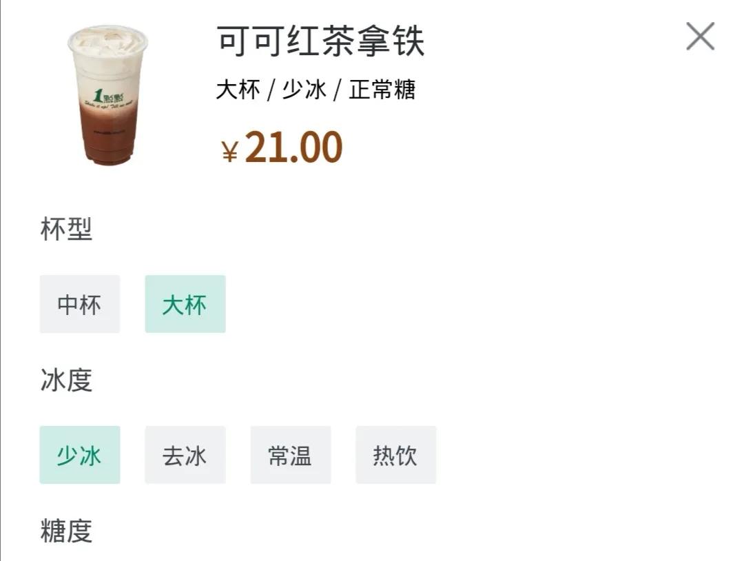 学会奶茶技术自己开店都要干什么,奶茶的毛利润是多少