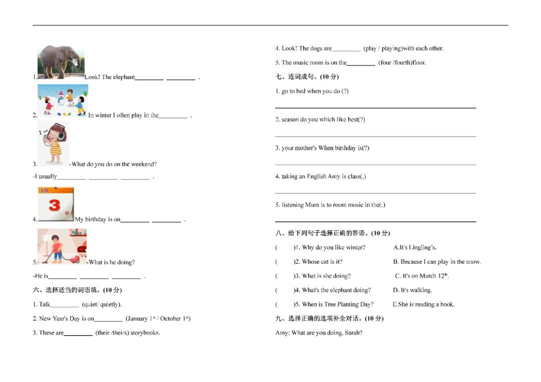 2021-2022六年级上册英语期末答案,五年级上册英语试卷期末2021-2022