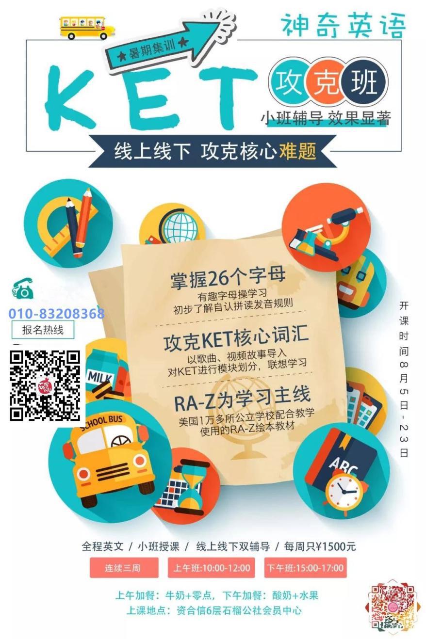 臻爱·家人——2019妇女儿童消费月点亮女神和小鬼头的品质生活