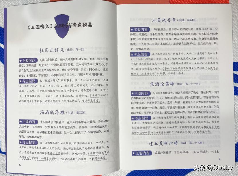 双减后小学生更应该提升哪些能力,一年级小学生必读课外书10本