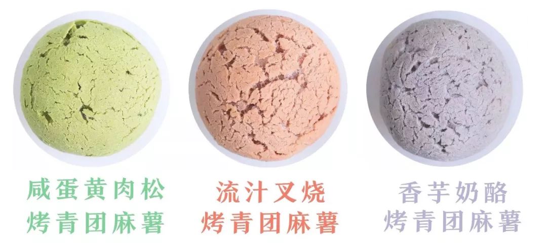 来伊份青团南瓜味,来伊份的青团真的很好吃吗