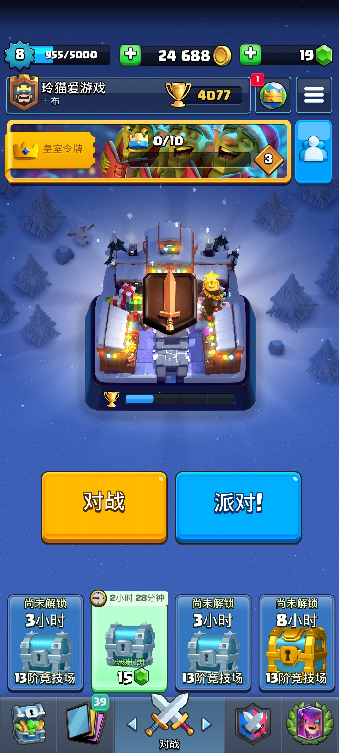 皇室战争新手如何获得传奇卡牌,皇室战争怎么获得传奇卡牌