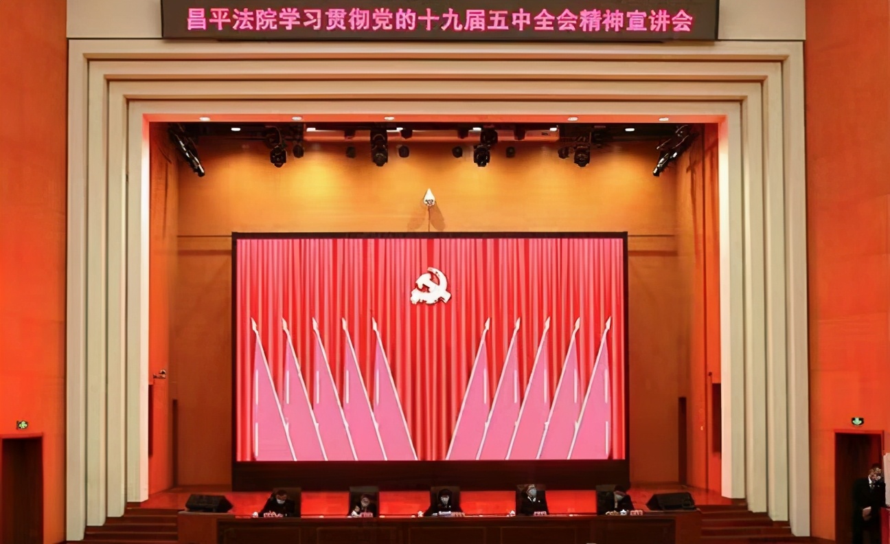 全年结案36241件,结收比超100%,这就是昌平法院效率