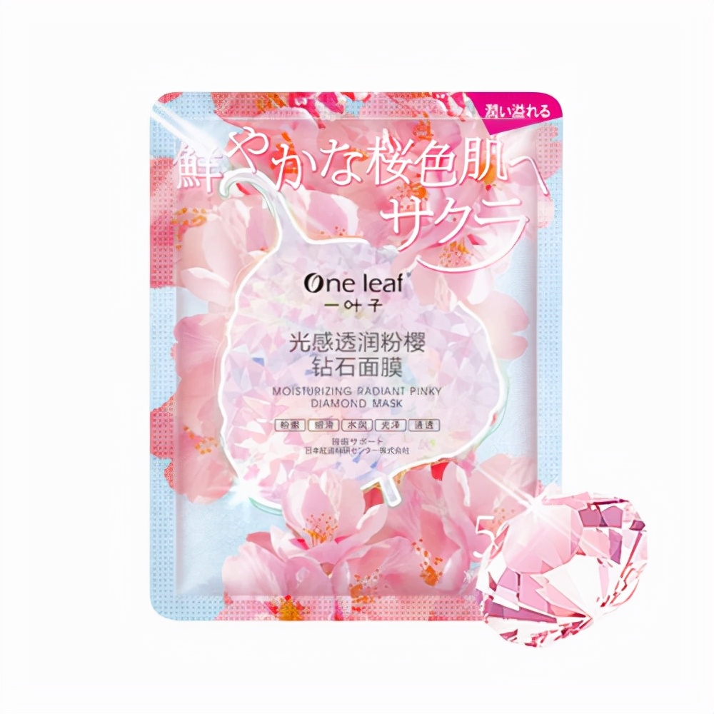 推荐几款实用又实惠的面膜,好用的国货补水面膜品牌有哪些