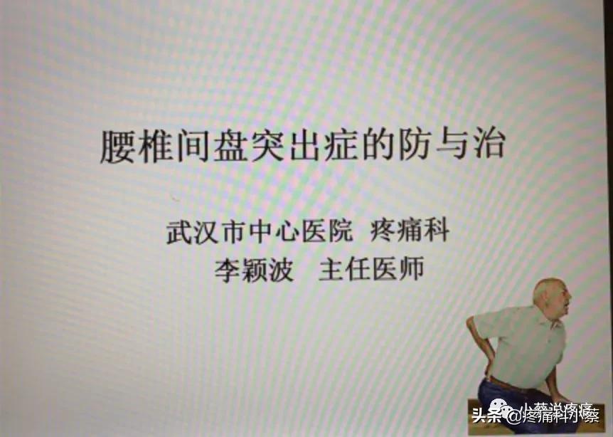 蔡主任讲座视频,蔡主任团队