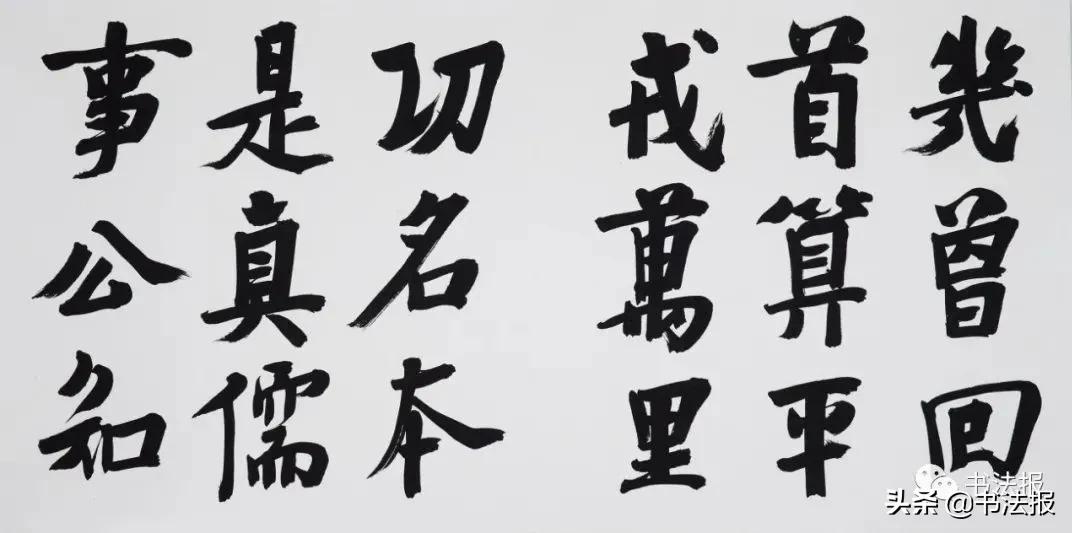 崔寒柏兰亭金奖作品,兰亭奖崔寒柏获奖作品是什么字体