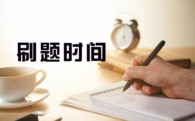 主管护师模拟题复习资料,护士主管护师考试哪个题库最好